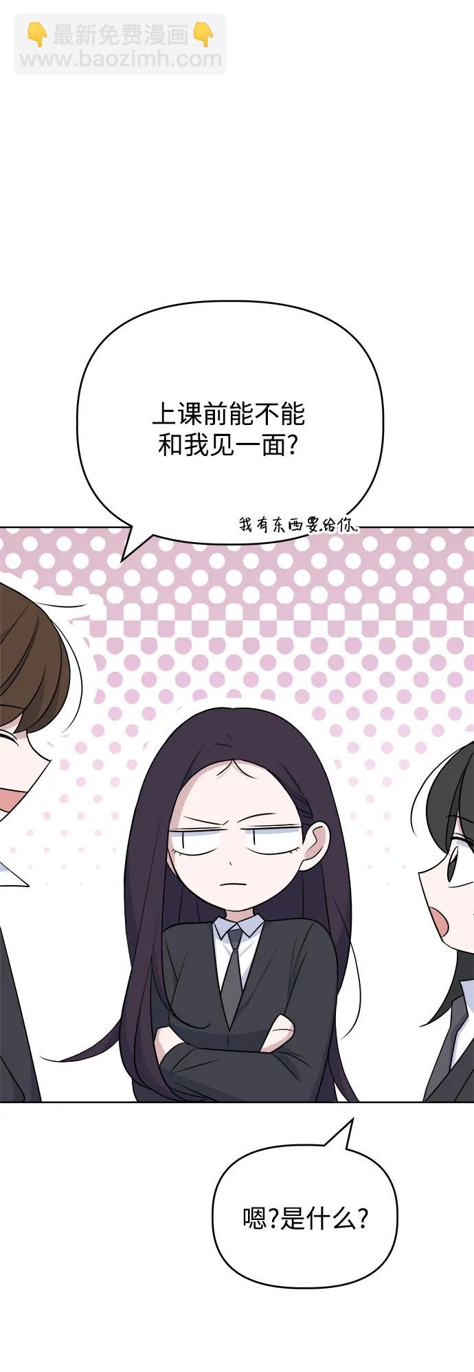 [第91话] Attention2