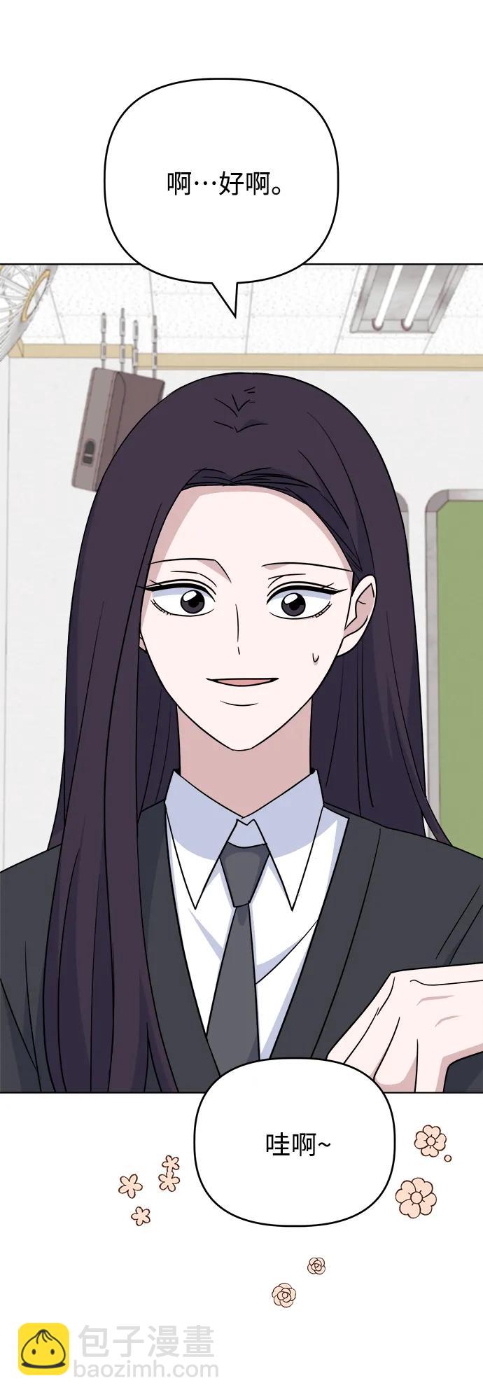 [第91话] Attention22