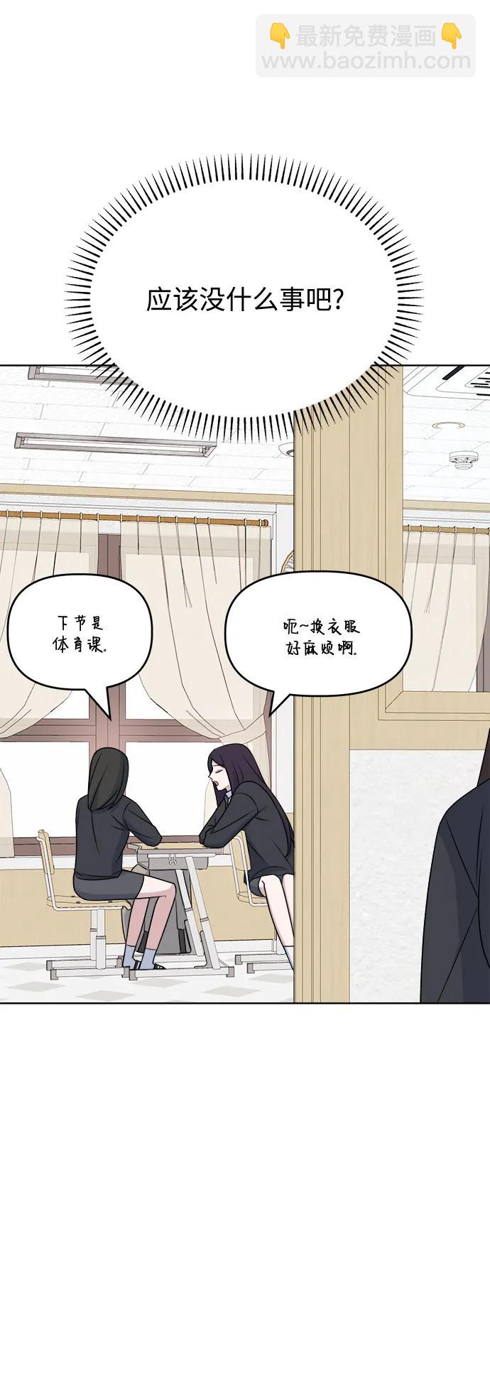 [第91话] Attention24