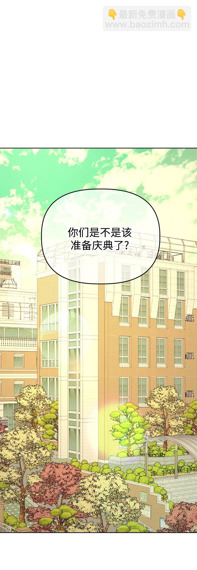 [第91话] Attention26