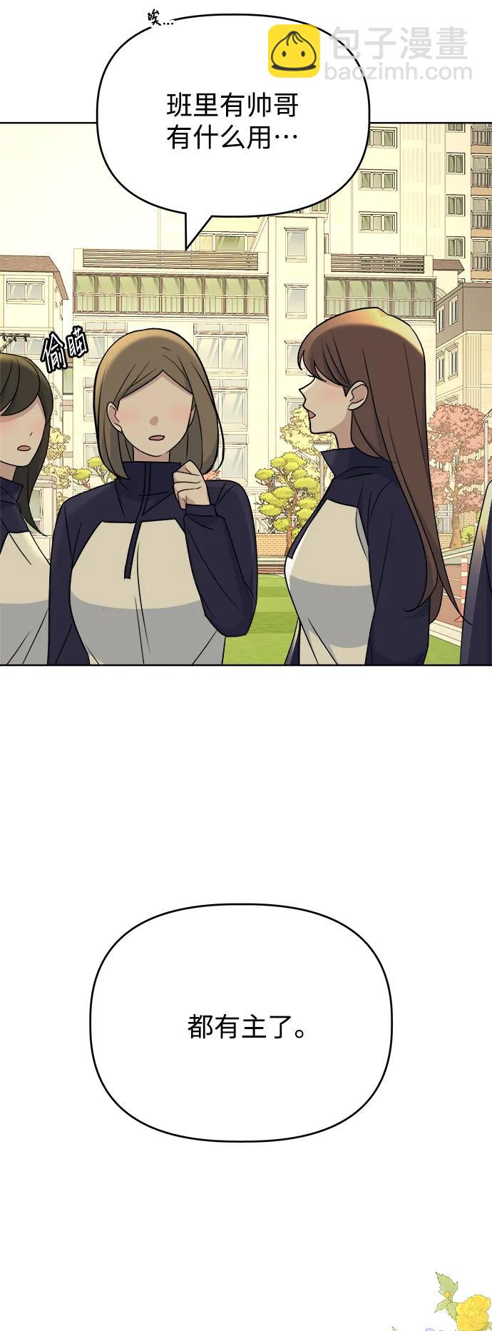 [第91话] Attention30
