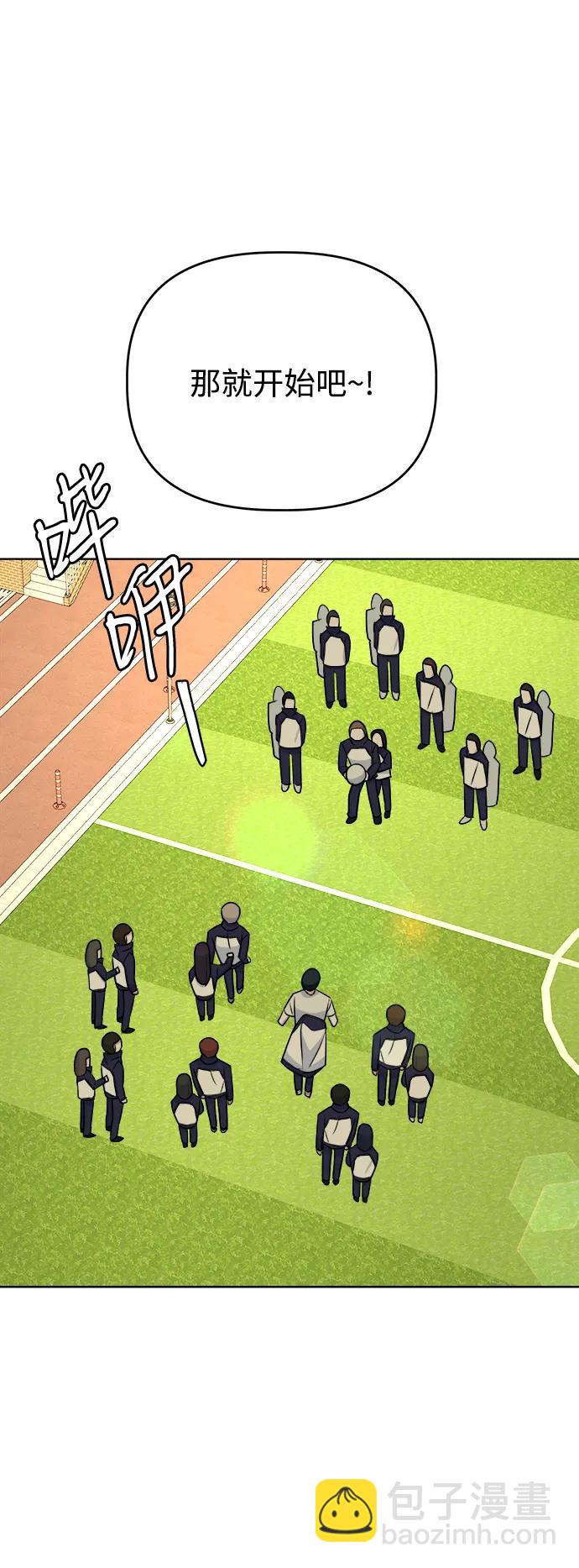 [第91话] Attention34