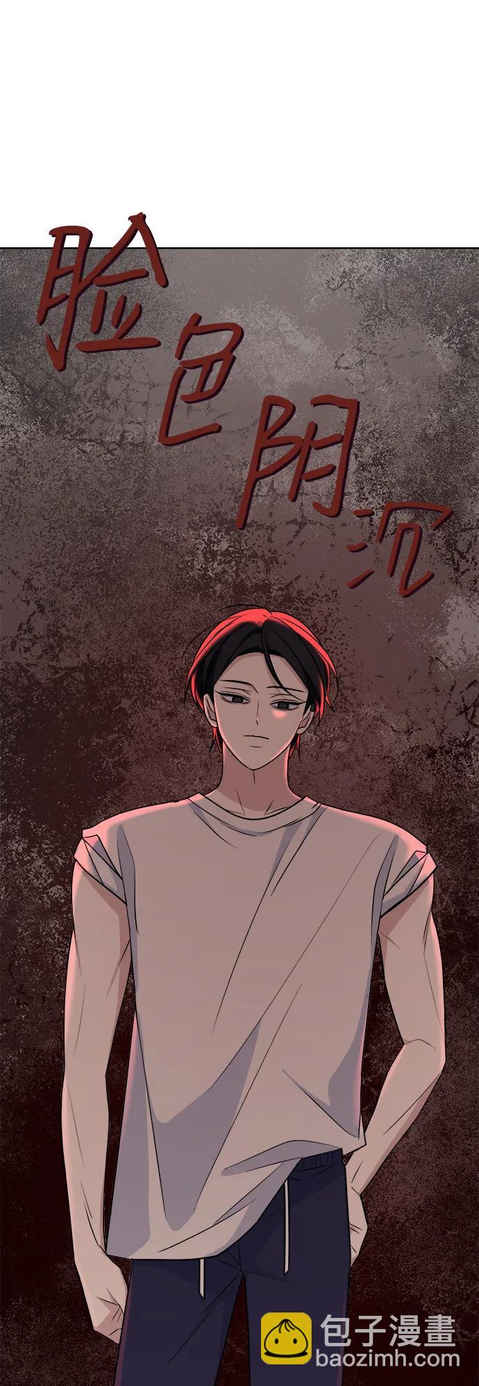 [第91话] Attention36