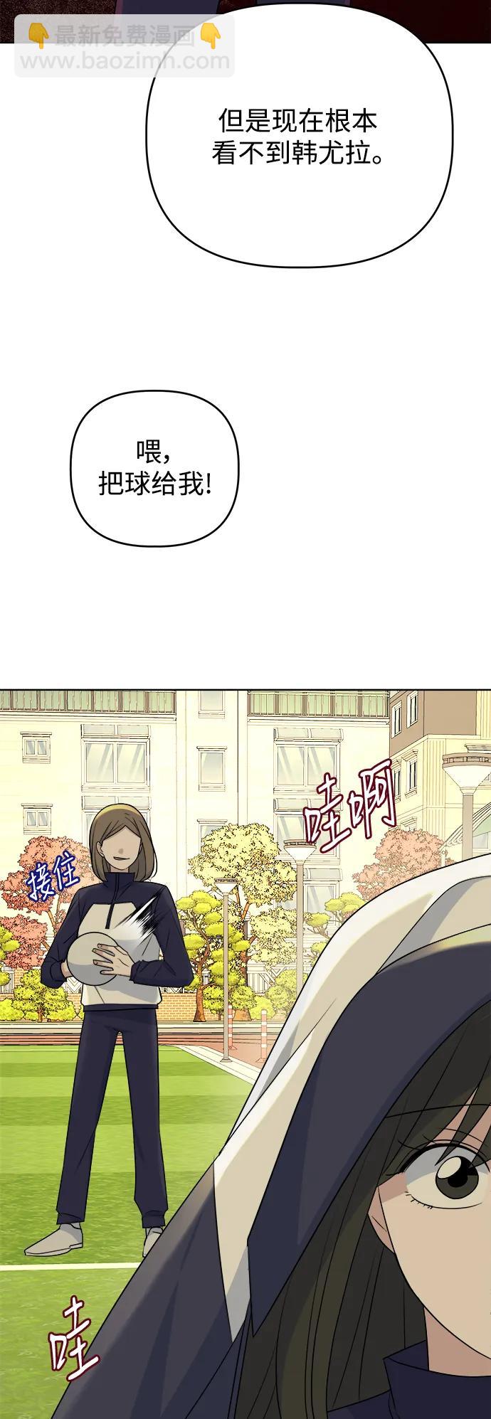 [第91话] Attention37