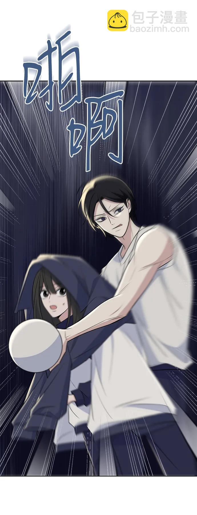 [第91话] Attention41
