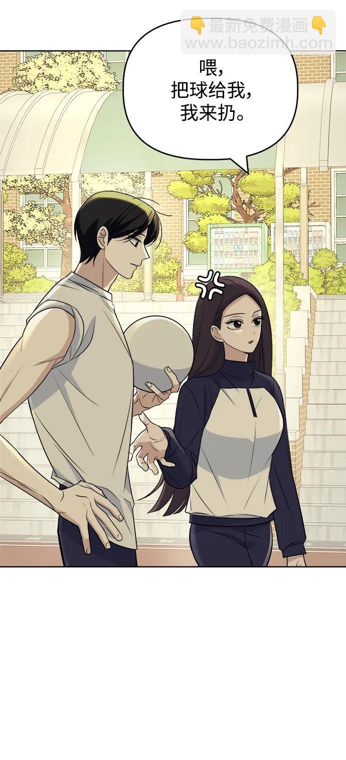 [第91话] Attention47