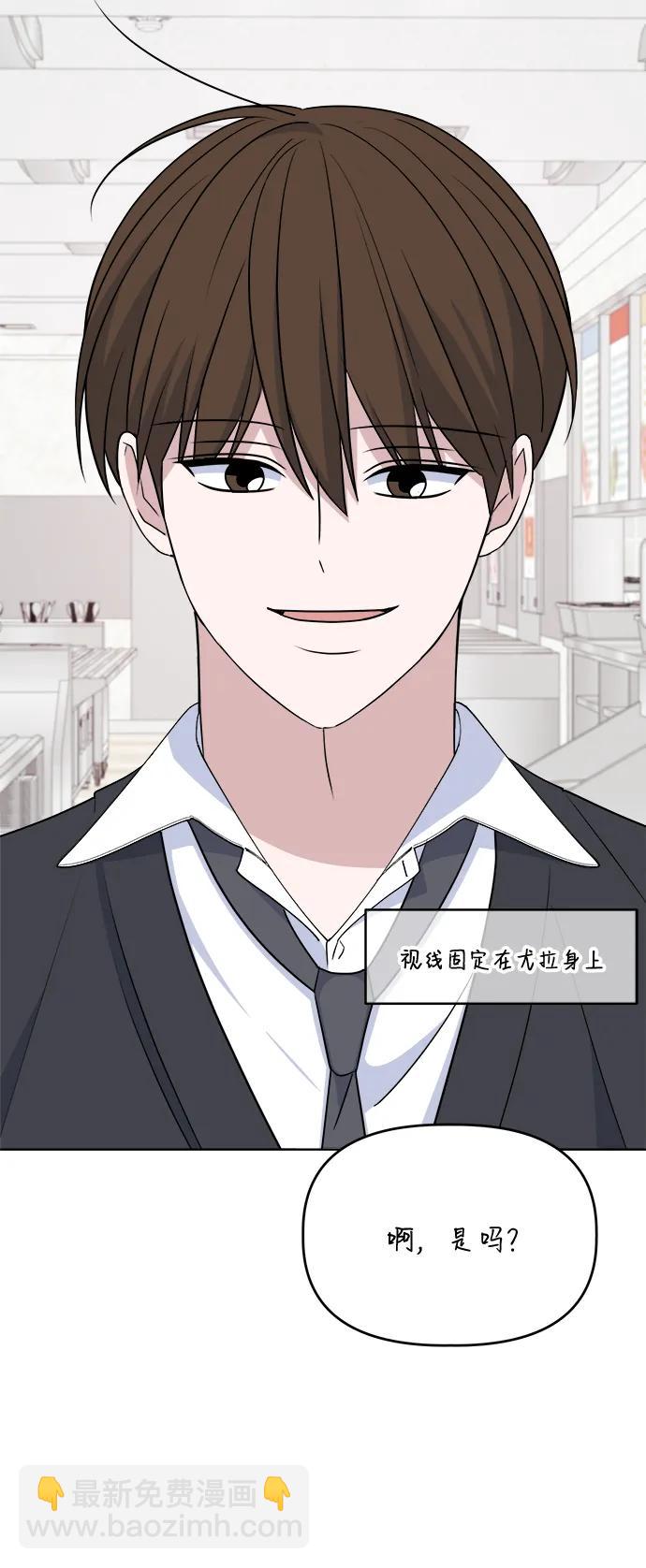 [第91话] Attention5