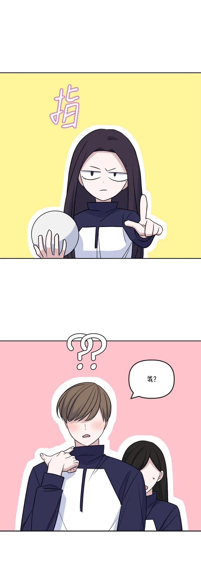 [第91话] Attention52