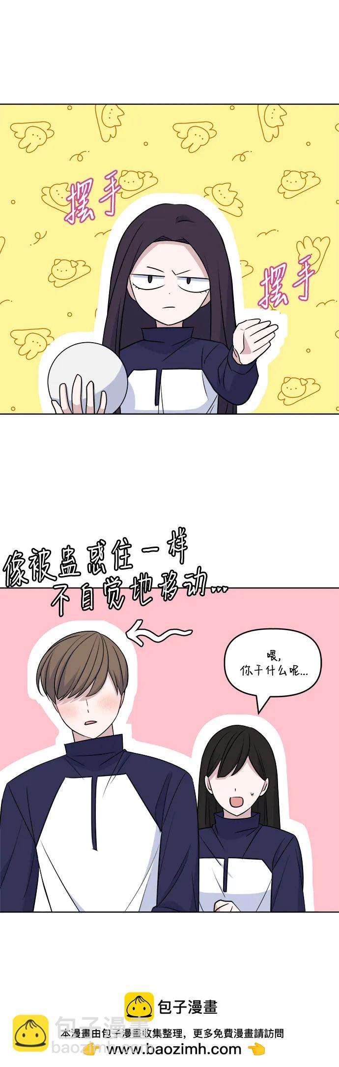 [第91话] Attention53