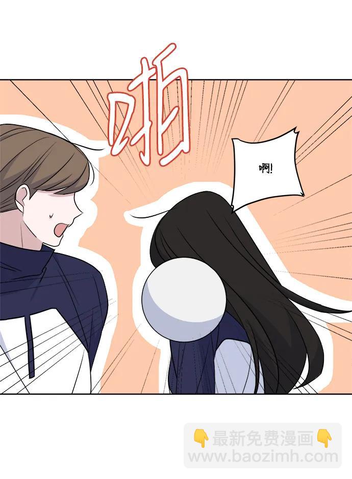 [第91话] Attention54