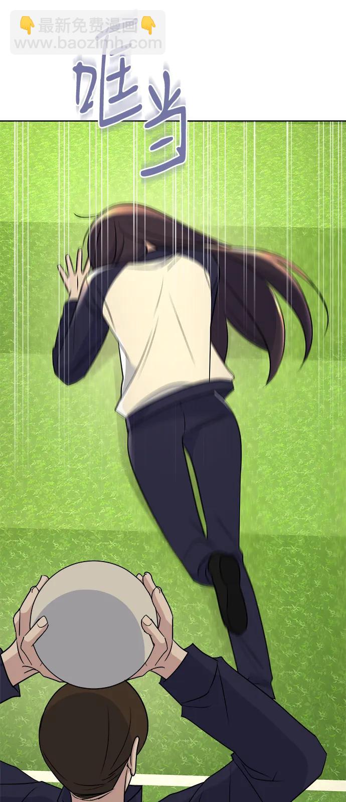 [第91话] Attention58