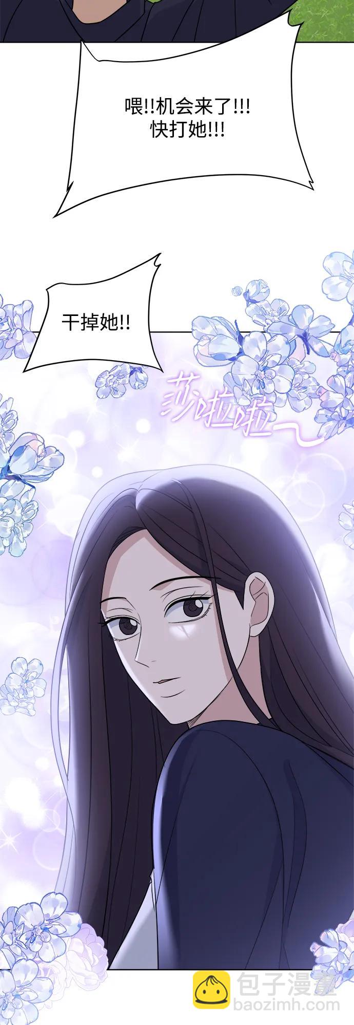 [第91话] Attention59
