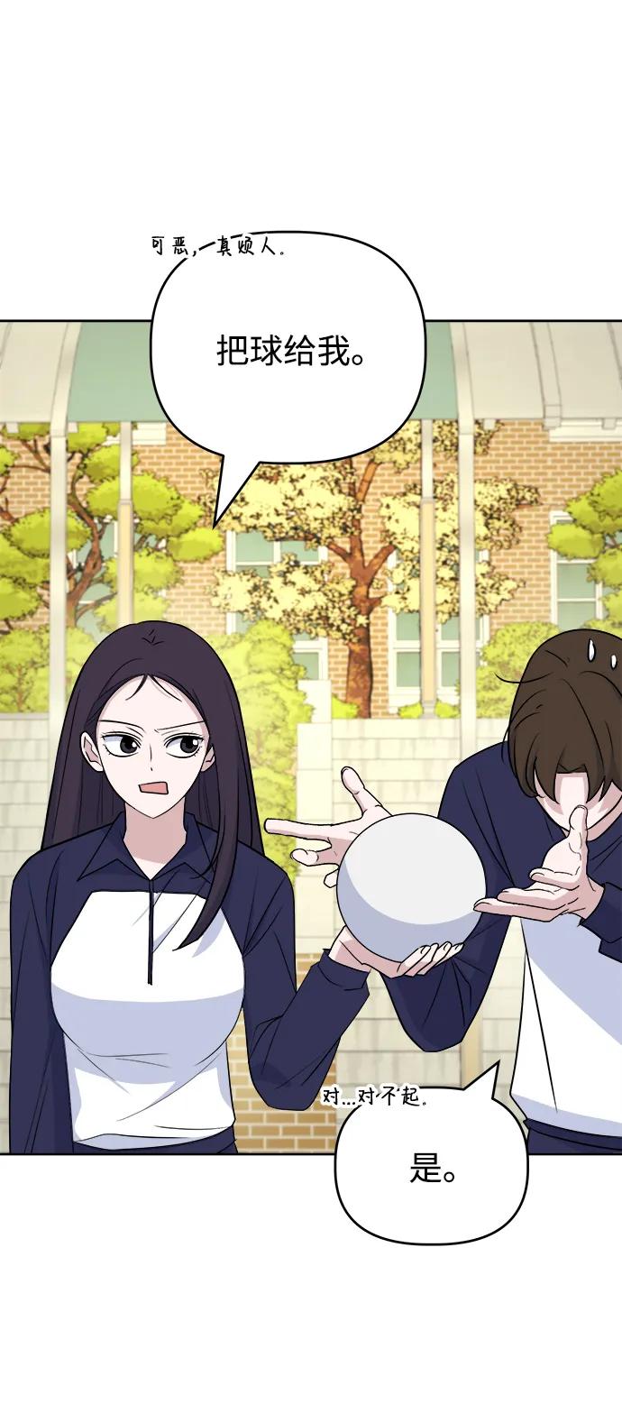 [第91话] Attention62
