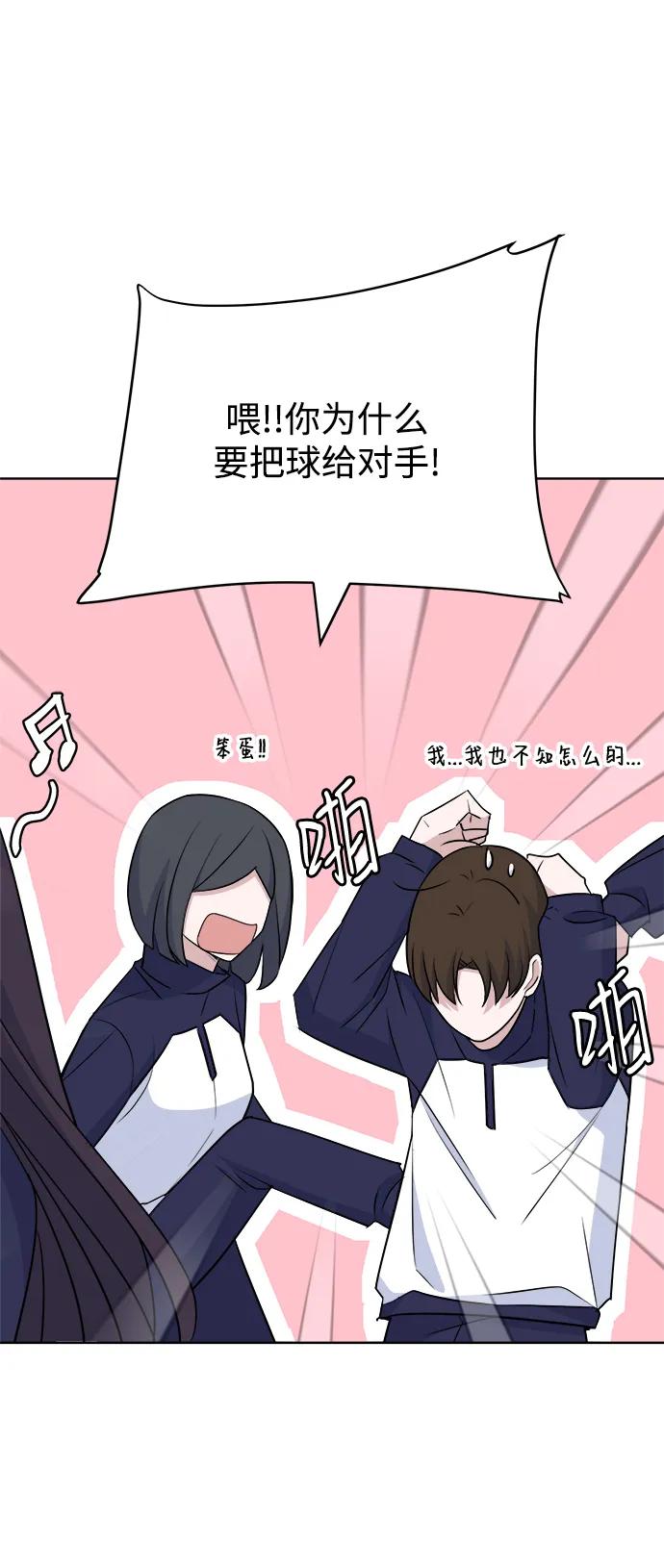 [第91话] Attention63