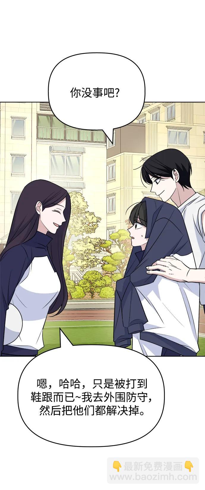 [第91话] Attention64