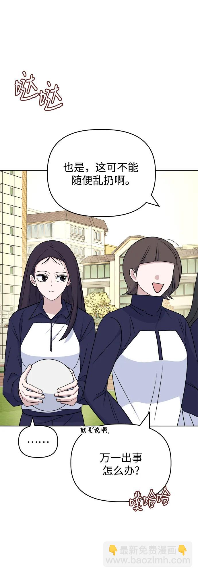 [第91话] Attention65