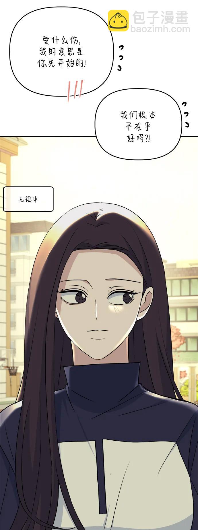 [第91话] Attention69