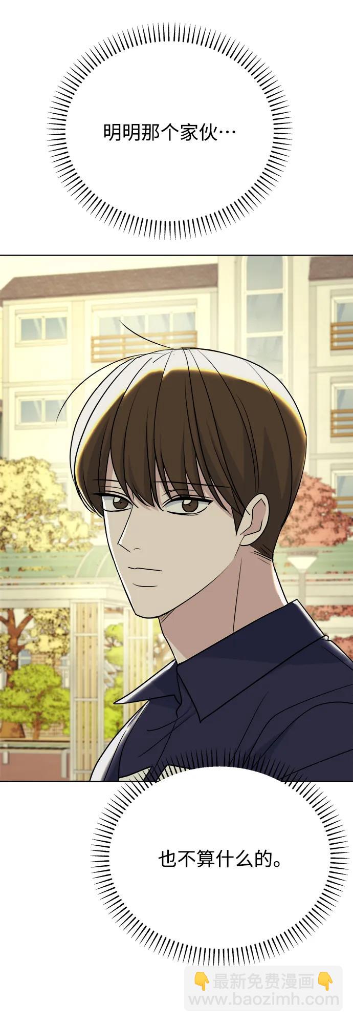 [第91话] Attention71