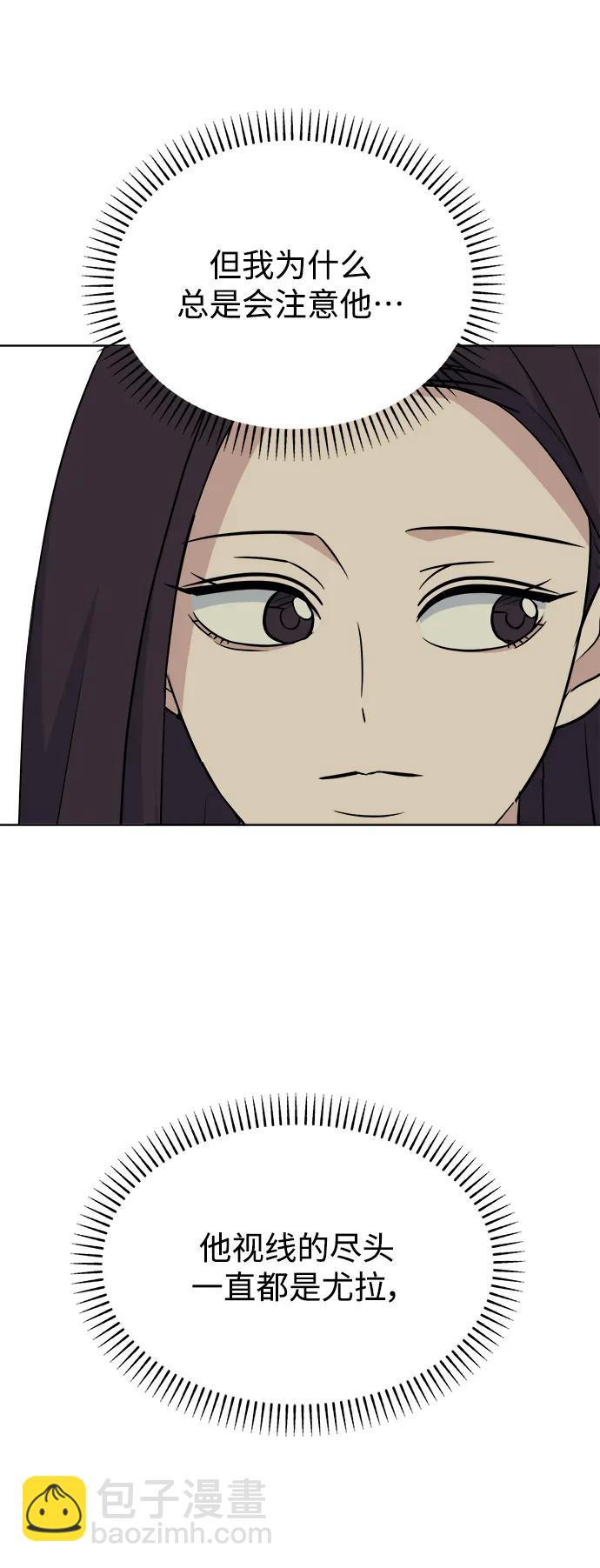 [第91话] Attention72