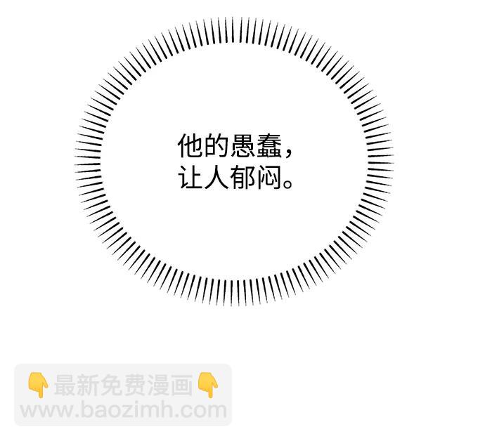 [第91话] Attention74