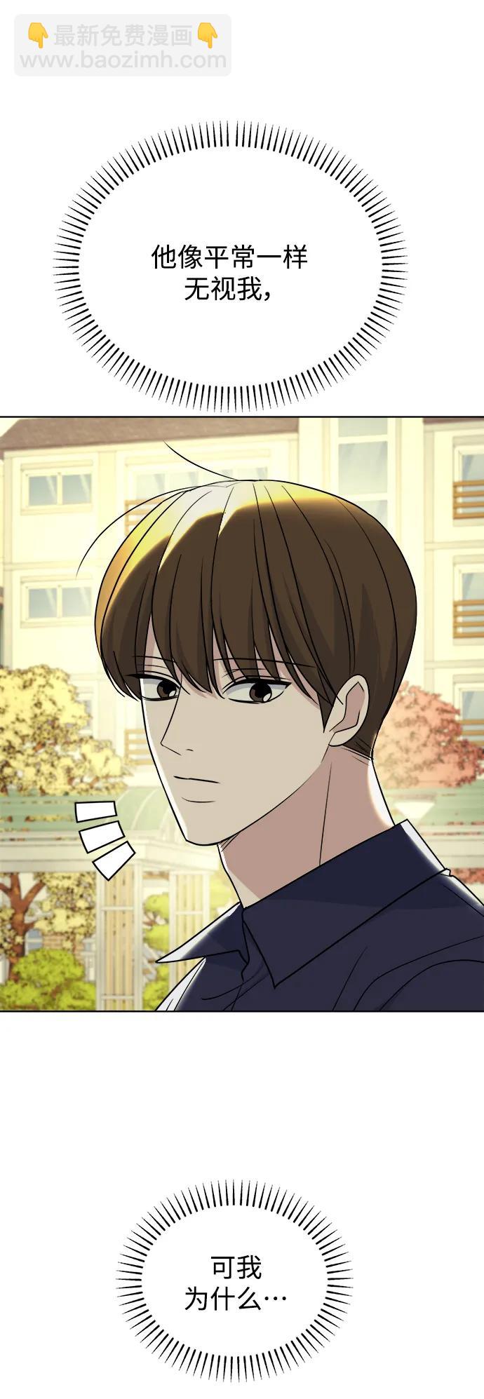 [第91话] Attention75