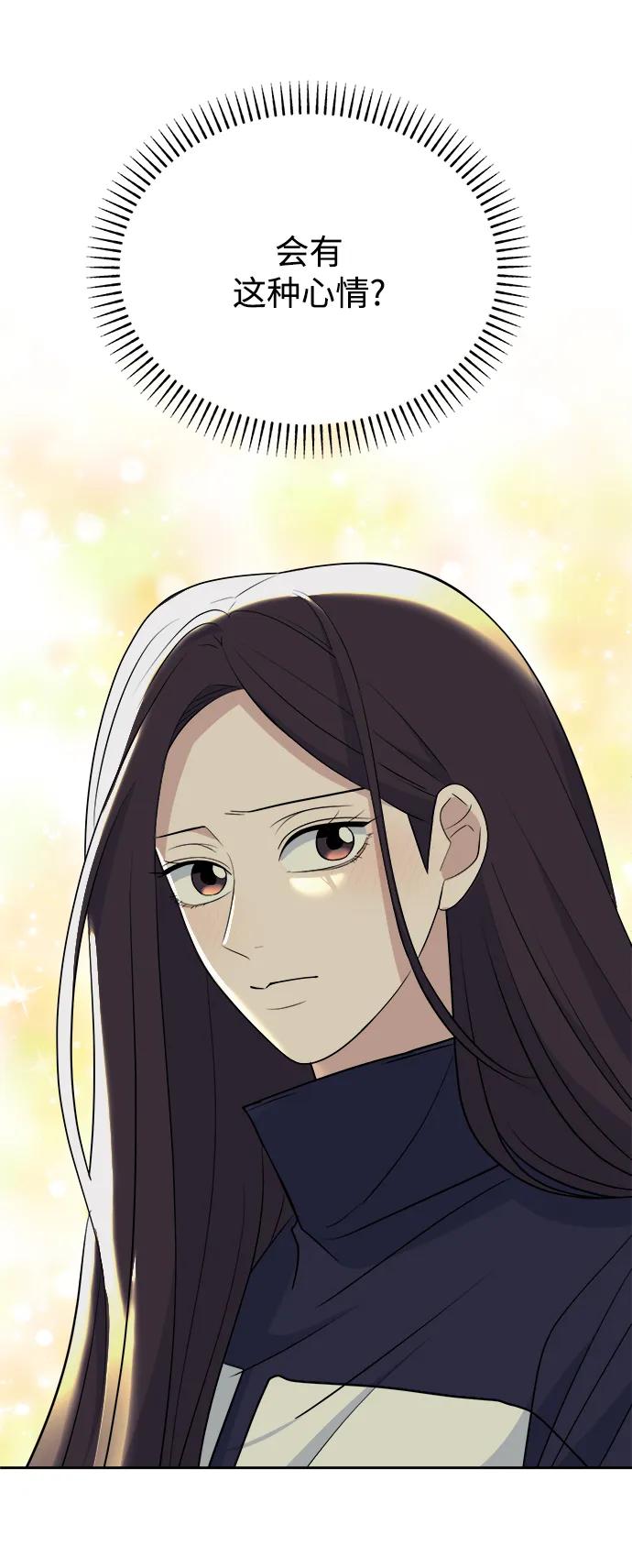 [第91话] Attention77