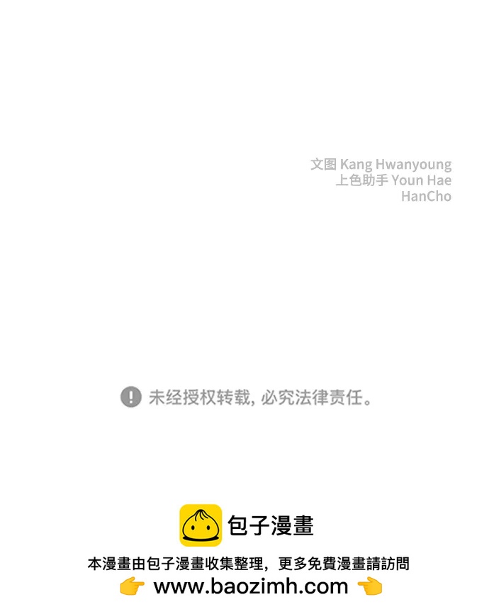 [第91话] Attention78