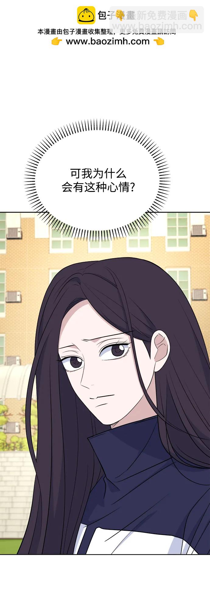 [第92话] Jealousy1