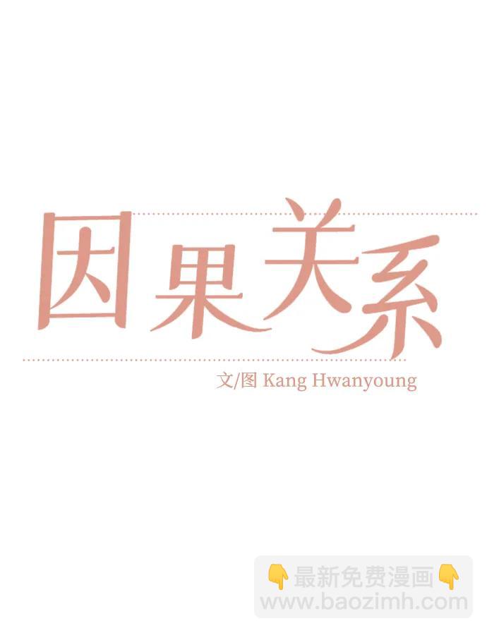 [第92话] Jealousy10