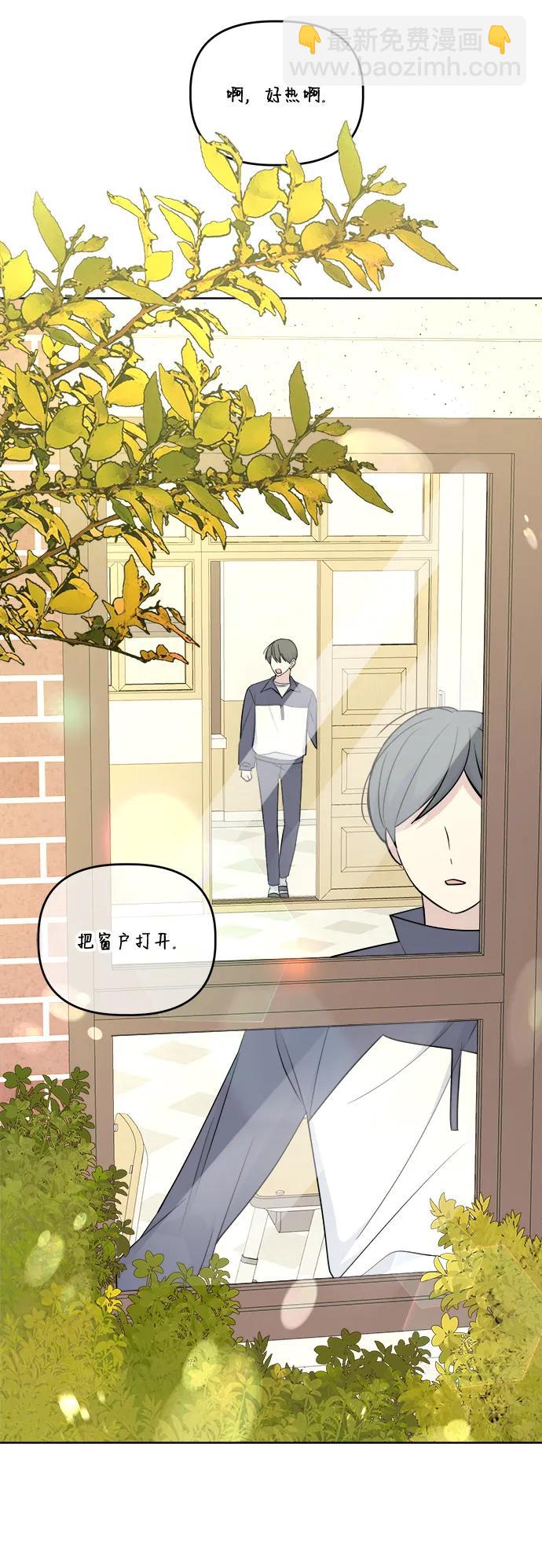 [第92话] Jealousy11