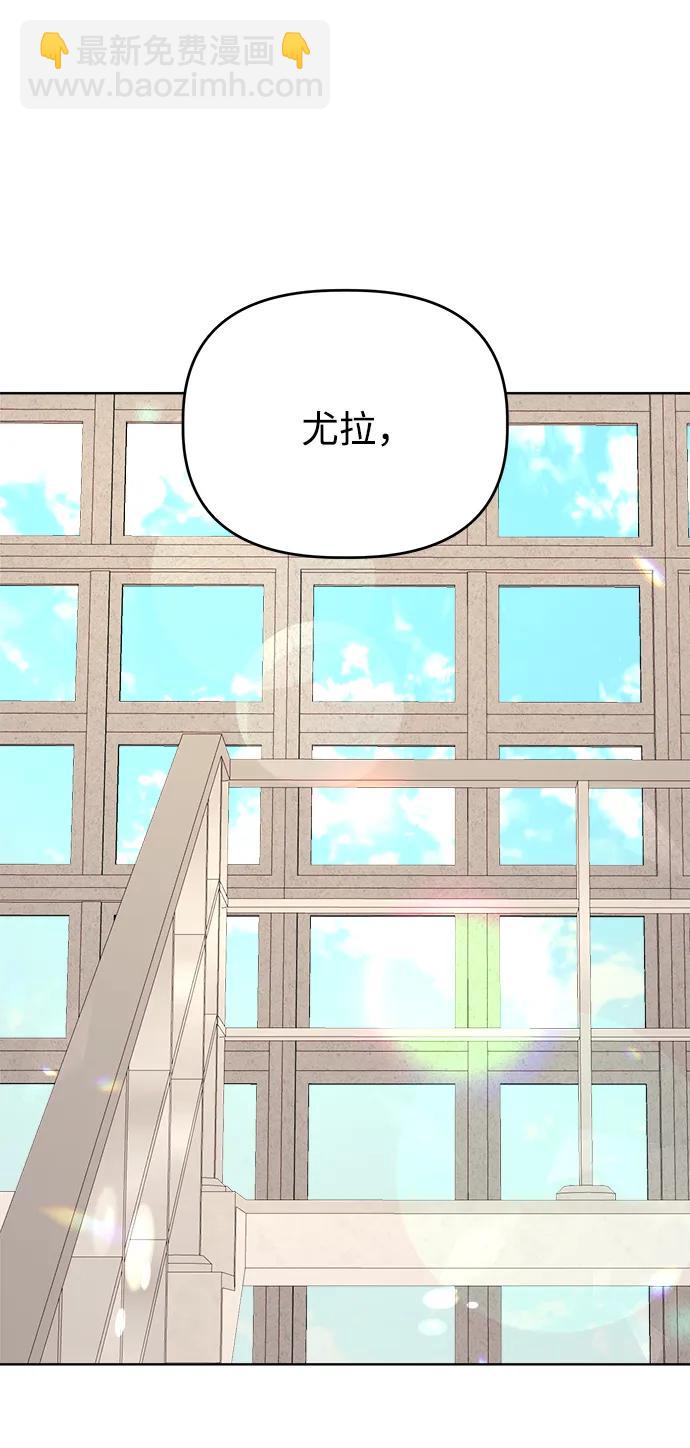 [第92话] Jealousy12
