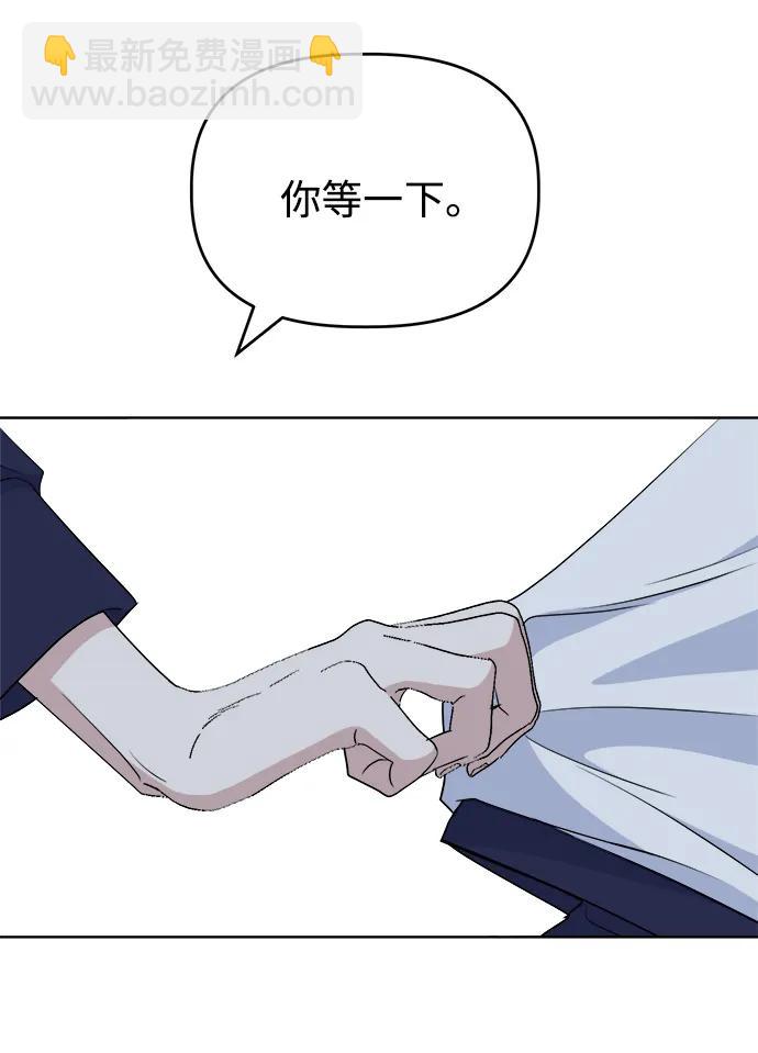 [第92话] Jealousy13