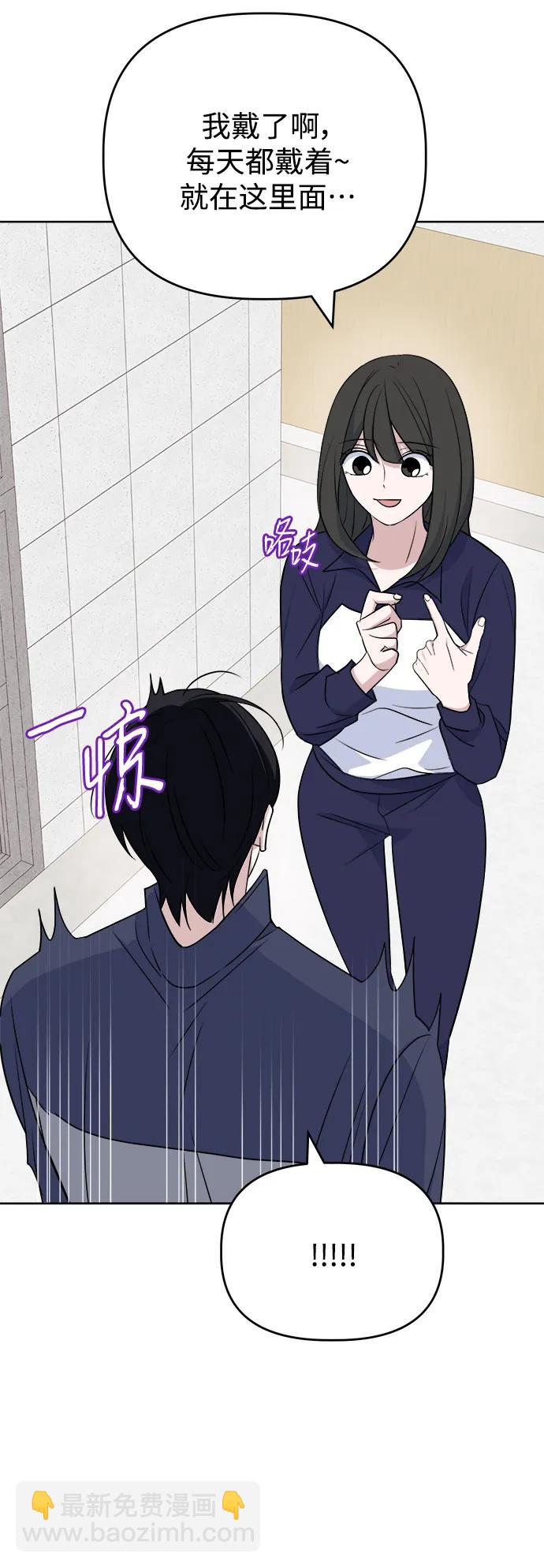 [第92话] Jealousy17