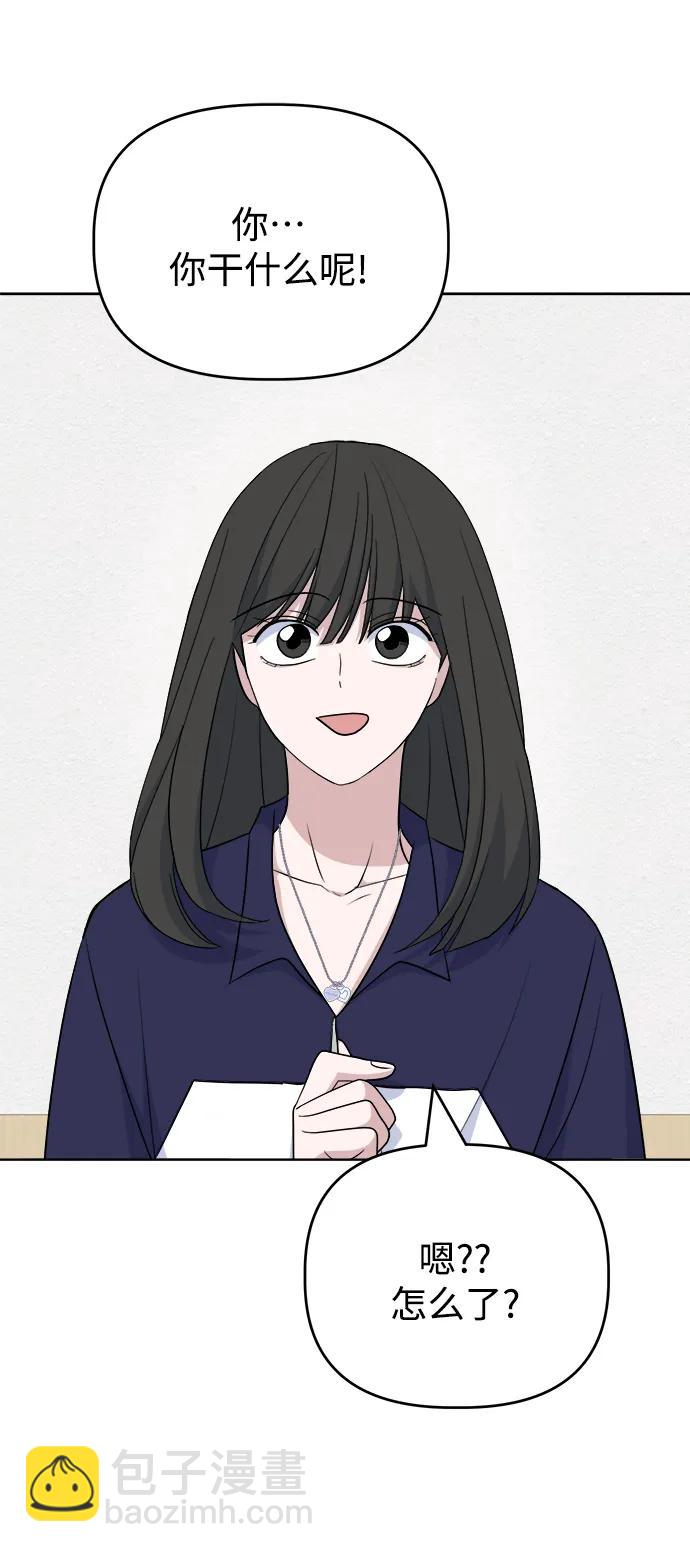 [第92话] Jealousy18