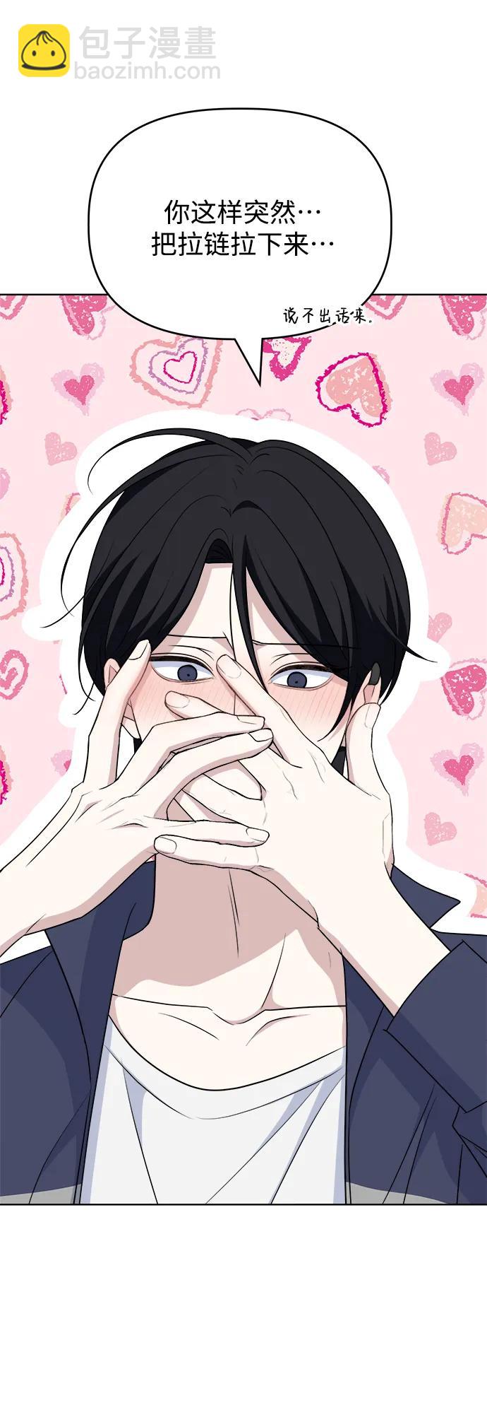[第92话] Jealousy19