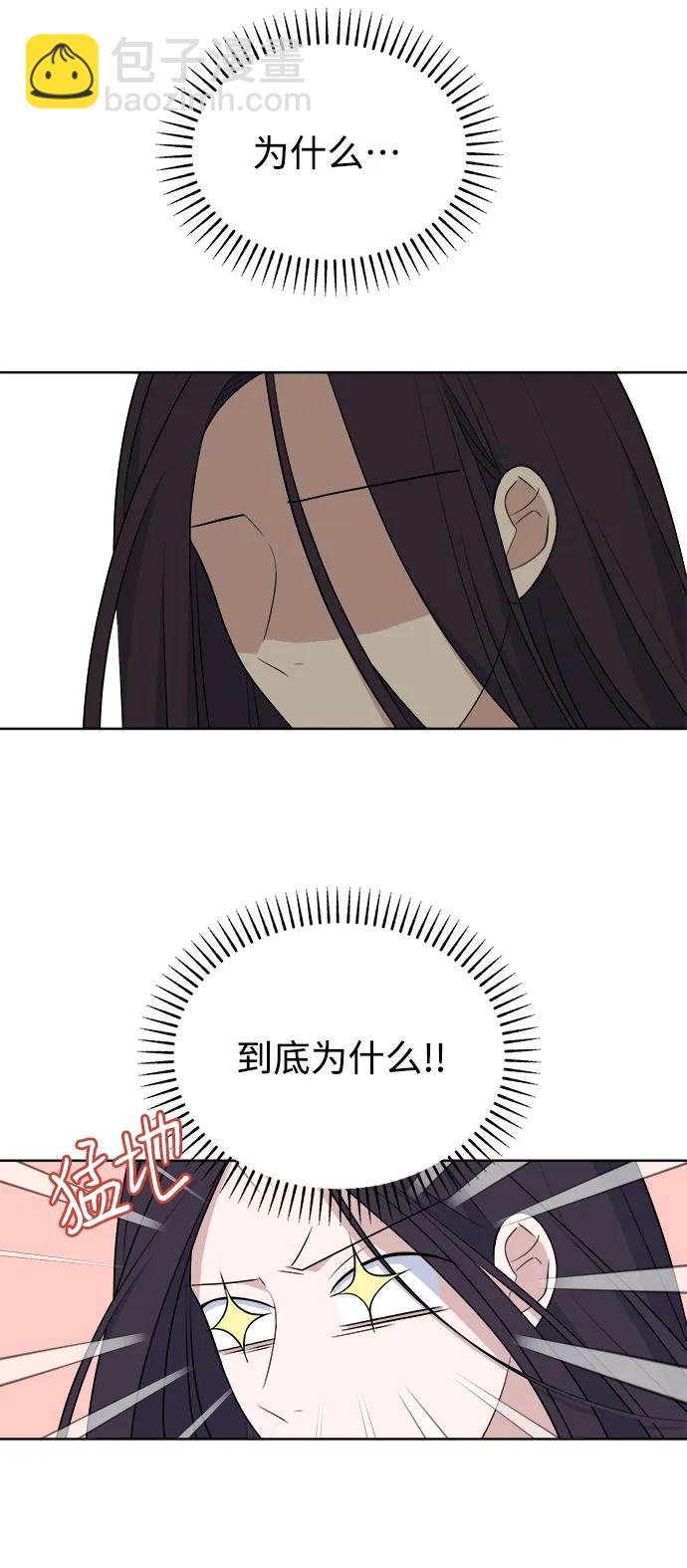[第92话] Jealousy2