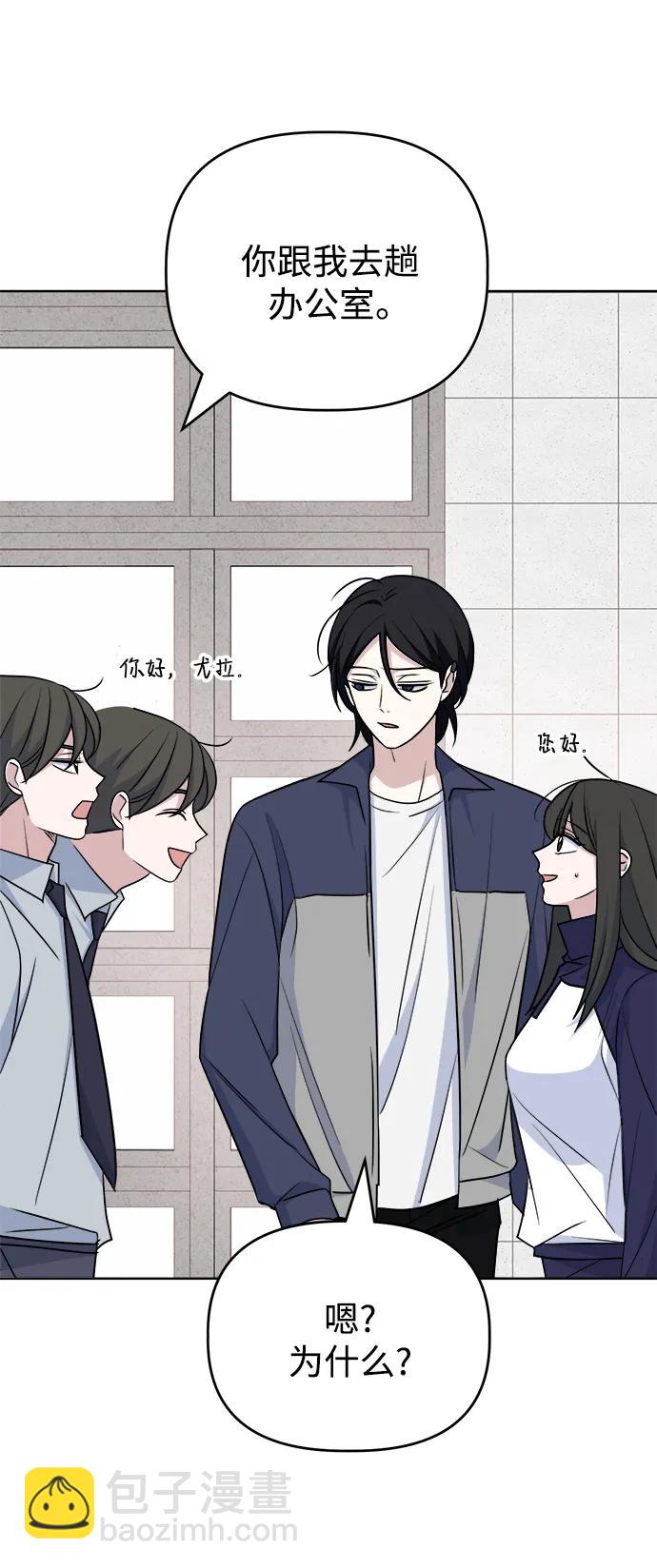 [第92话] Jealousy22