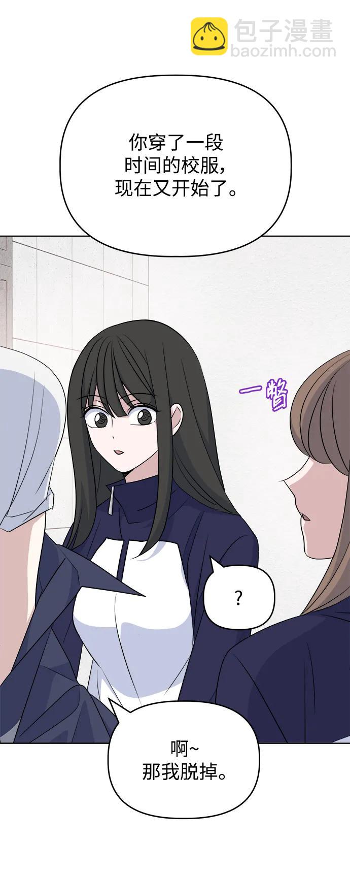 [第92话] Jealousy24