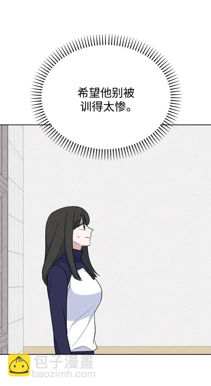 [第92话] Jealousy27