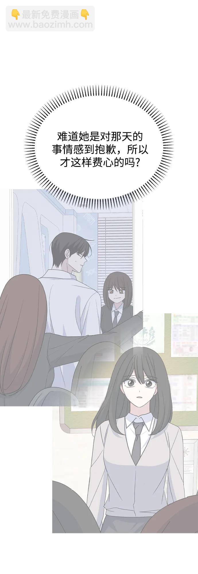 [第92话] Jealousy31