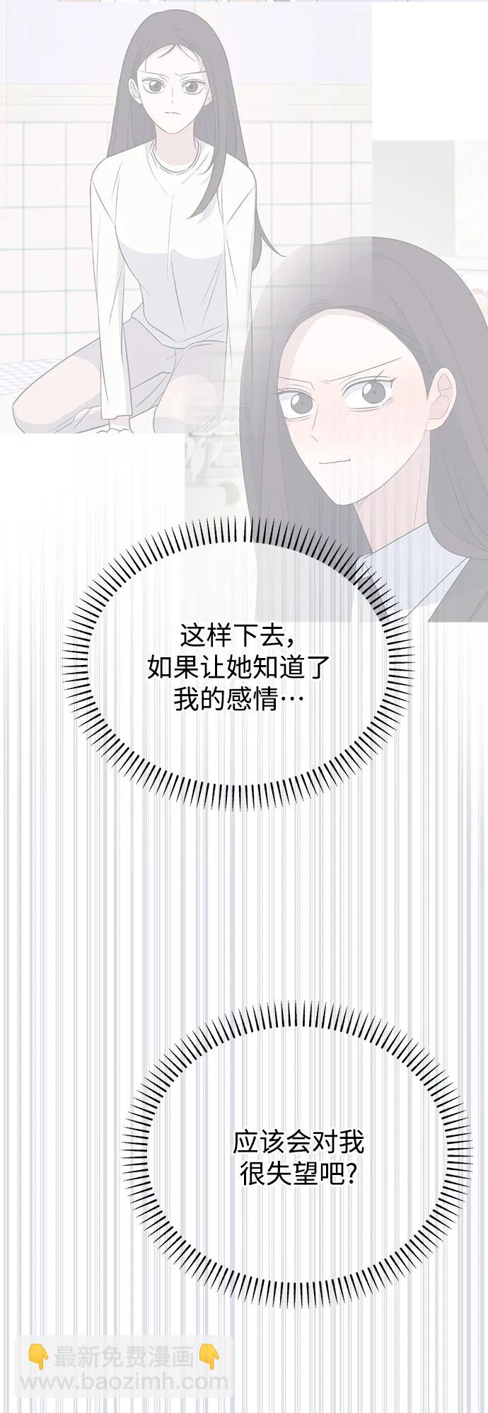 [第92话] Jealousy45