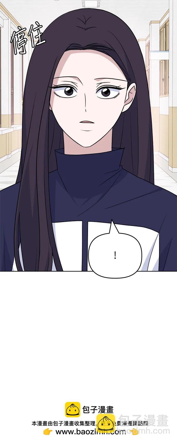 [第92话] Jealousy53