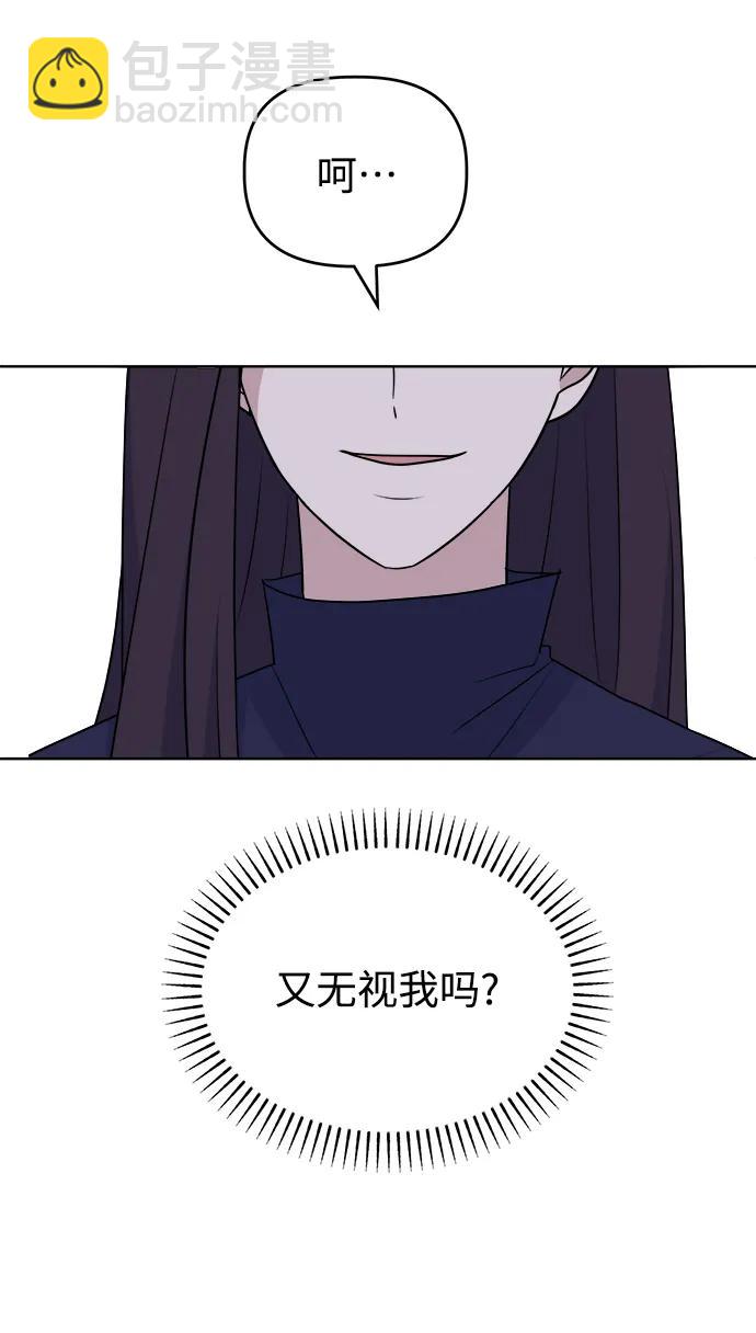 [第92话] Jealousy56