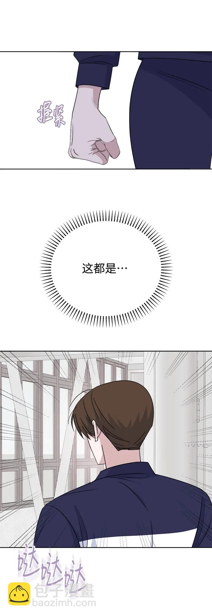 [第92话] Jealousy57