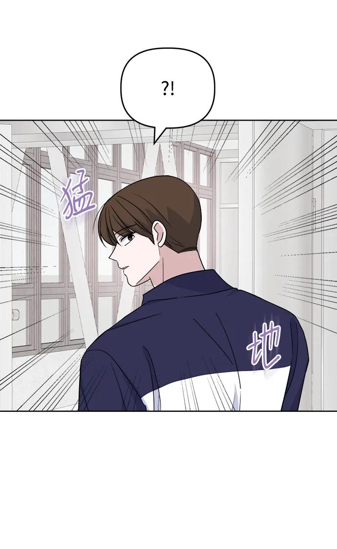 [第92话] Jealousy58
