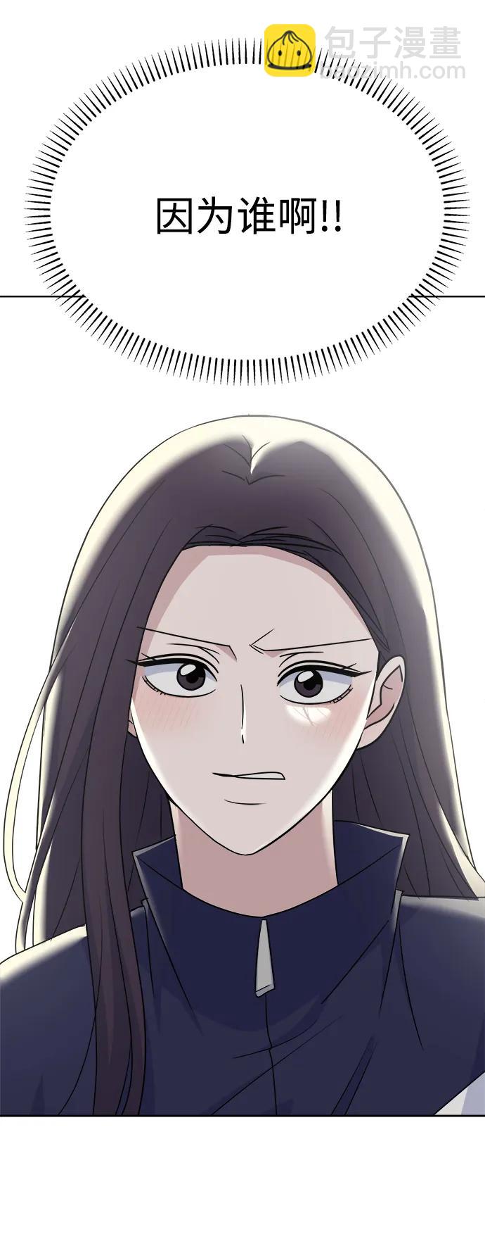 [第92话] Jealousy61