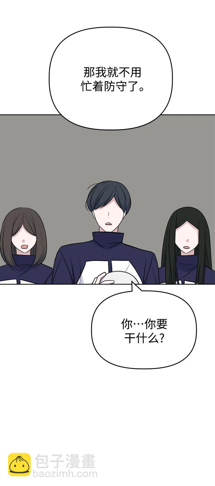 [第92话] Jealousy7