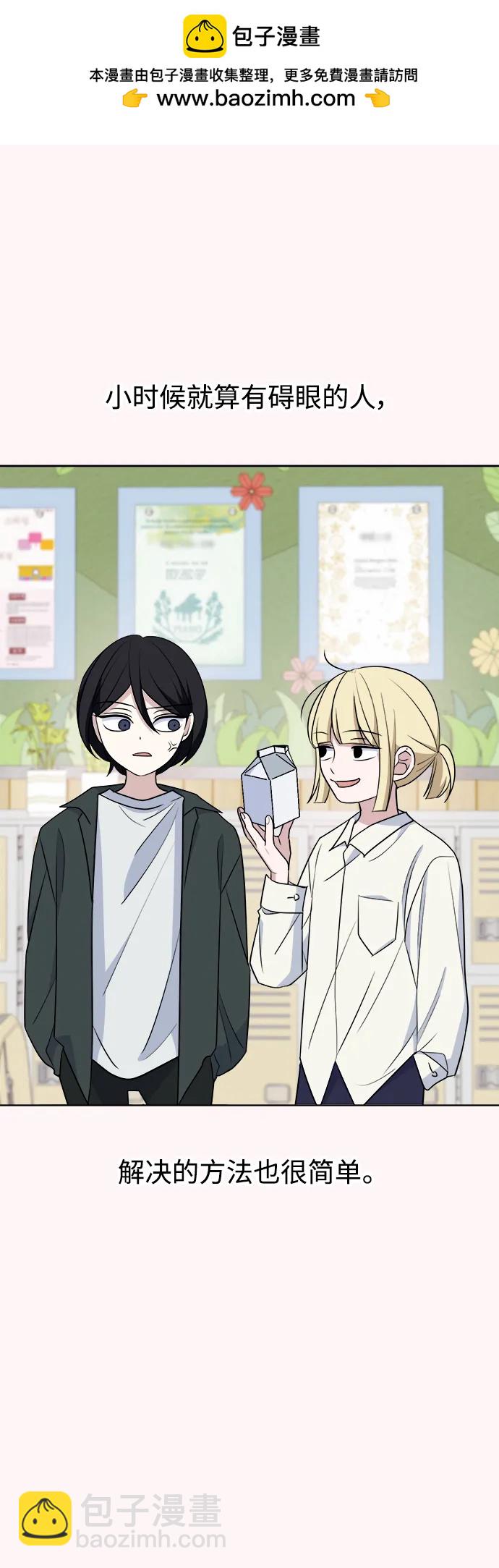 [第95话] Surface1