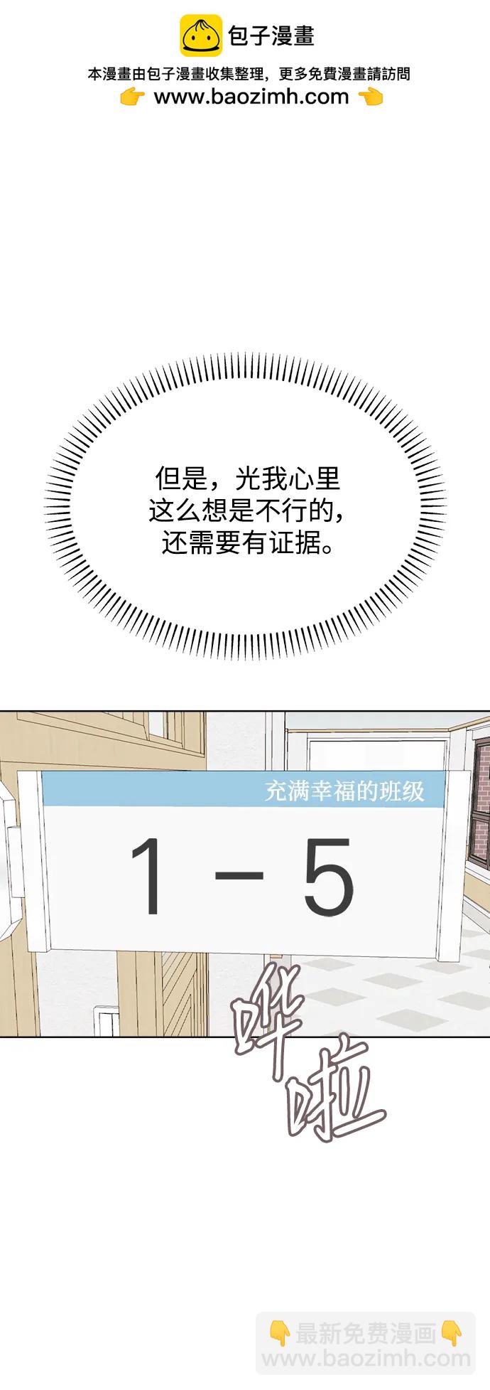 [第95话] Surface10