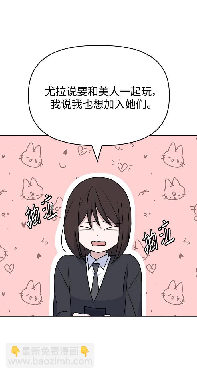 [第95话] Surface16